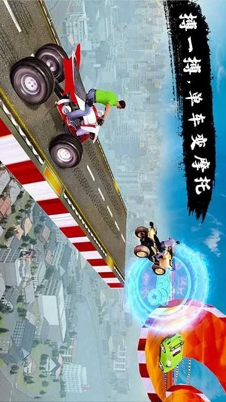 疾風(fēng)車神