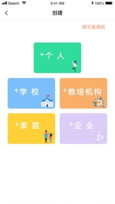 習(xí)慣公社