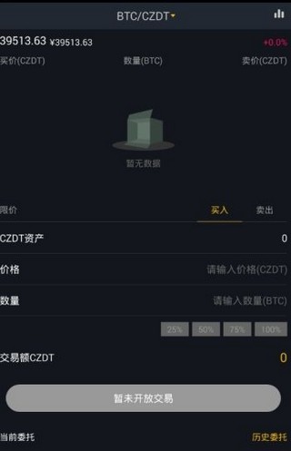 ATC阿斯頓