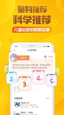 五只小猴子系列