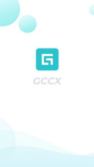 gccx交易所