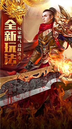 魔龍訣千抽版