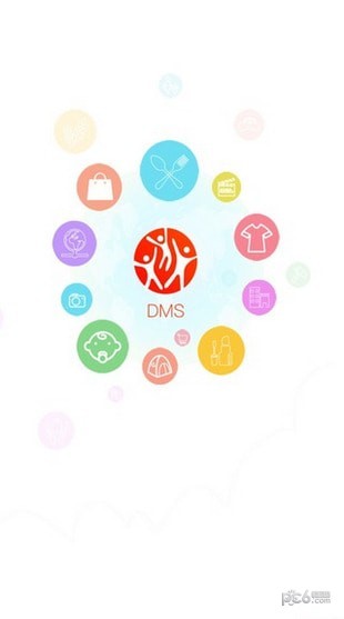 DMS营销系统