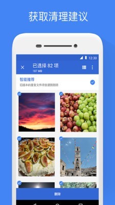 Google文件极客