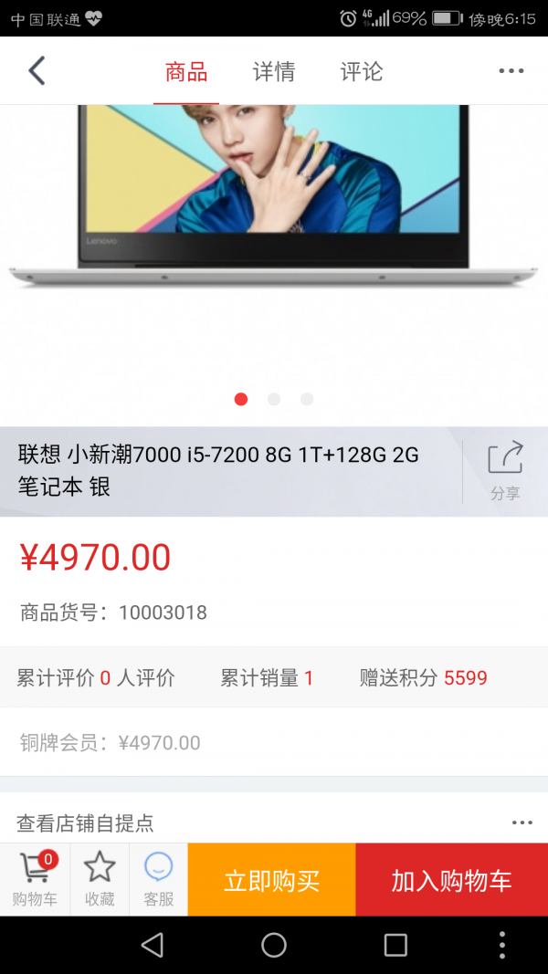 IT精品购