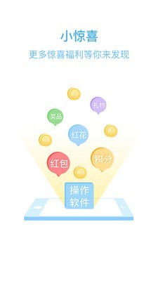 多维教师端