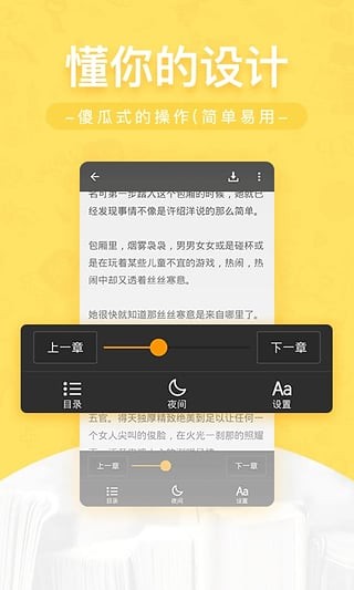 網(wǎng)兜小說