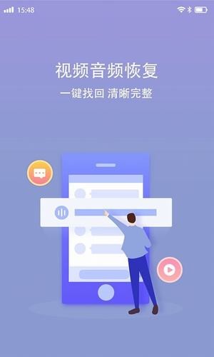 視頻音頻恢復(fù)