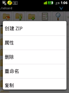 Androidzip