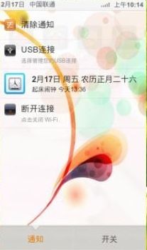 WiFi状态(WifiStatus)