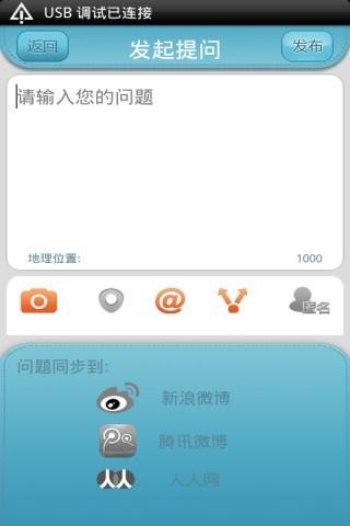 育兒?jiǎn)柎? class=