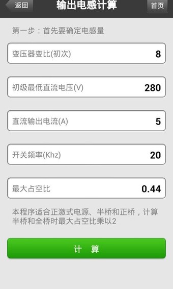 Daka電源設(shè)計