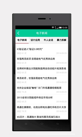 DAKA電子設(shè)計