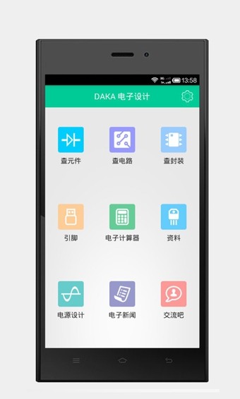 DAKA電子設(shè)計