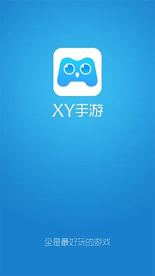 xy手游平臺