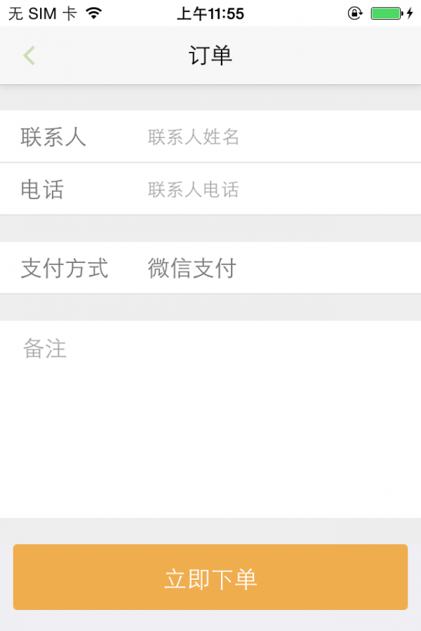 到當?shù)? class=