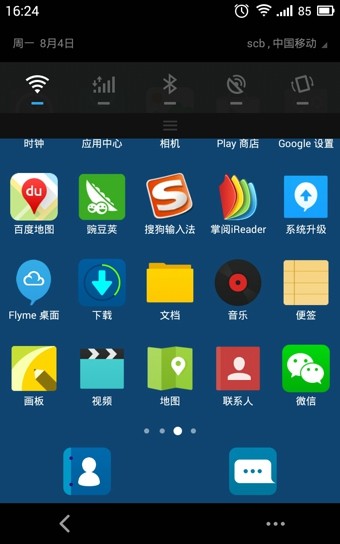 Mifavor Launcher3.0(Mifavor桌面3.0)