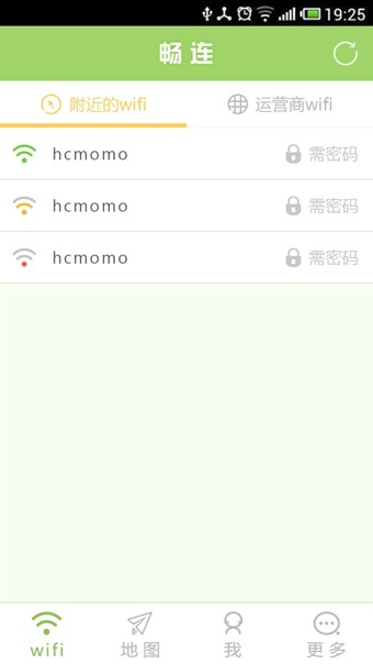 畅连wifi