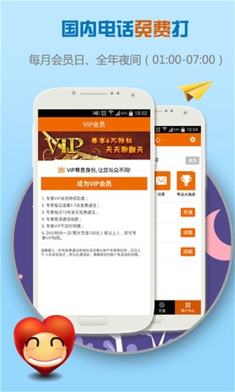 巨省錢(qián)電話