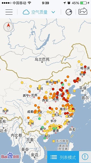 污染地图