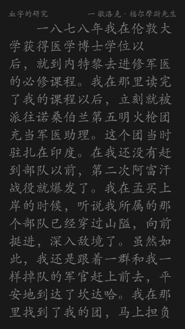 经典侦探合集