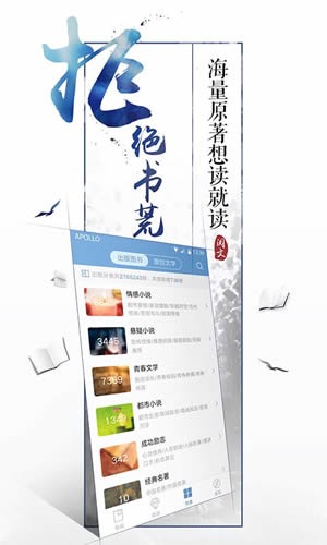 QQ Reader