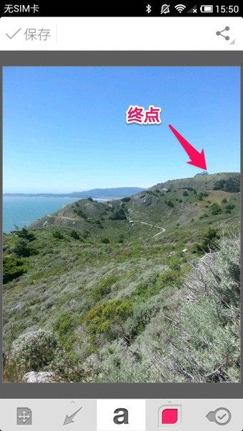 Skitch(印象笔记圈点)