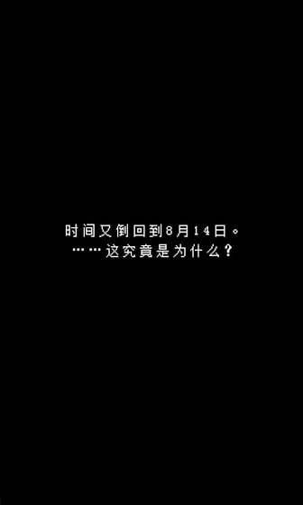 最后她對我說蘋果版