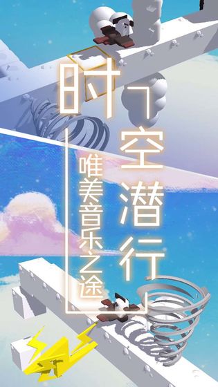 夢境旅途測試版