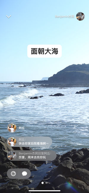 WeChat 苹果版