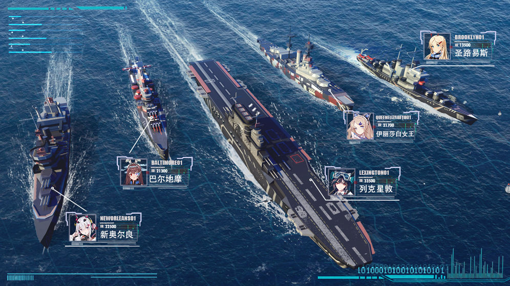 海岸线战舰养成计划测试版