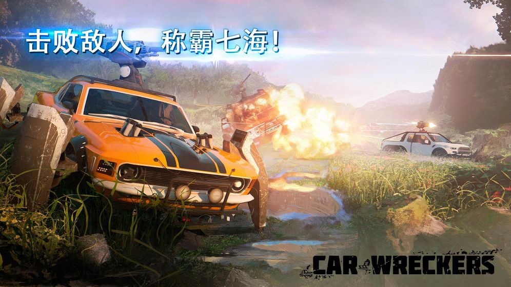 CarWreckersBeta