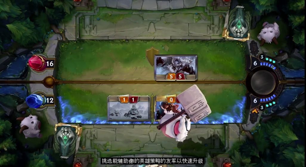 LegendsofRuneterra测试