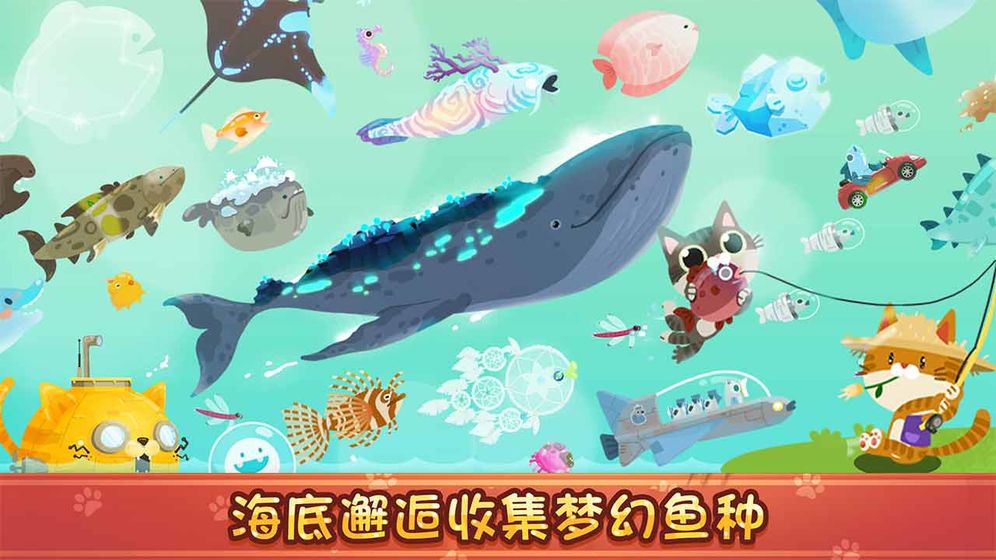 Fisher Cat测试版