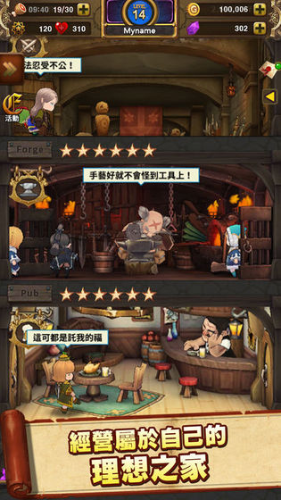 秘密宿屋放置型RPG