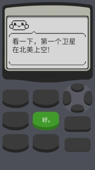 計算器游戲測試版