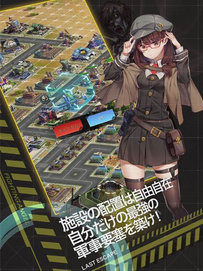 绝境少女复仇女神ラストエスケイプ