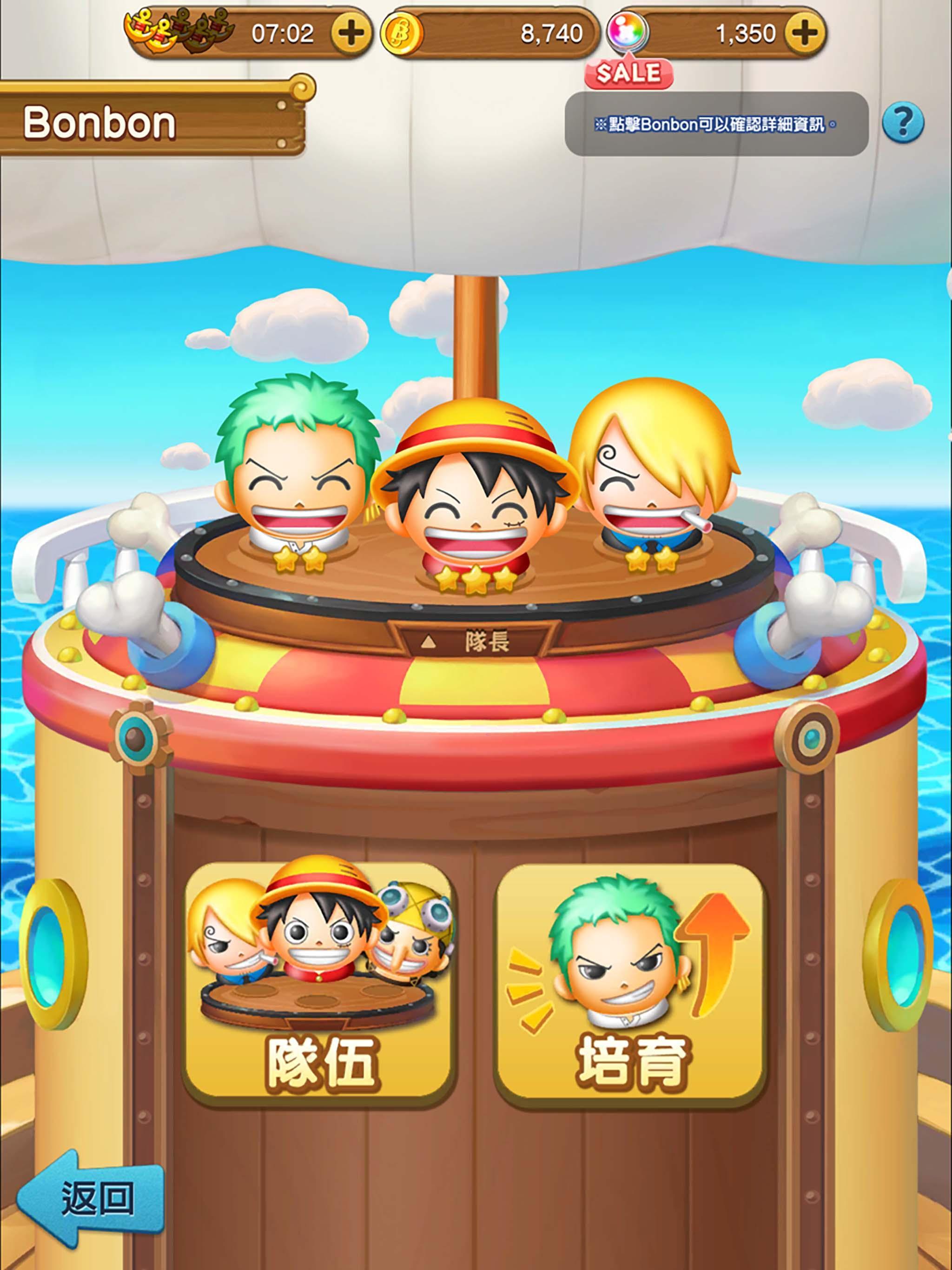 ONE PIECE BON! BON! JOURNEY!!