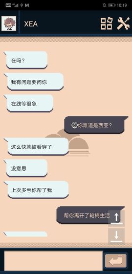 云顧問(wèn)測(cè)試版