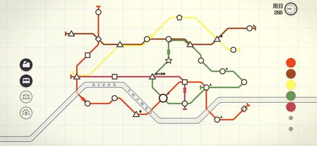 迷你地铁苹果版