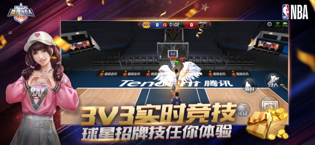 最強NBA蘋果版