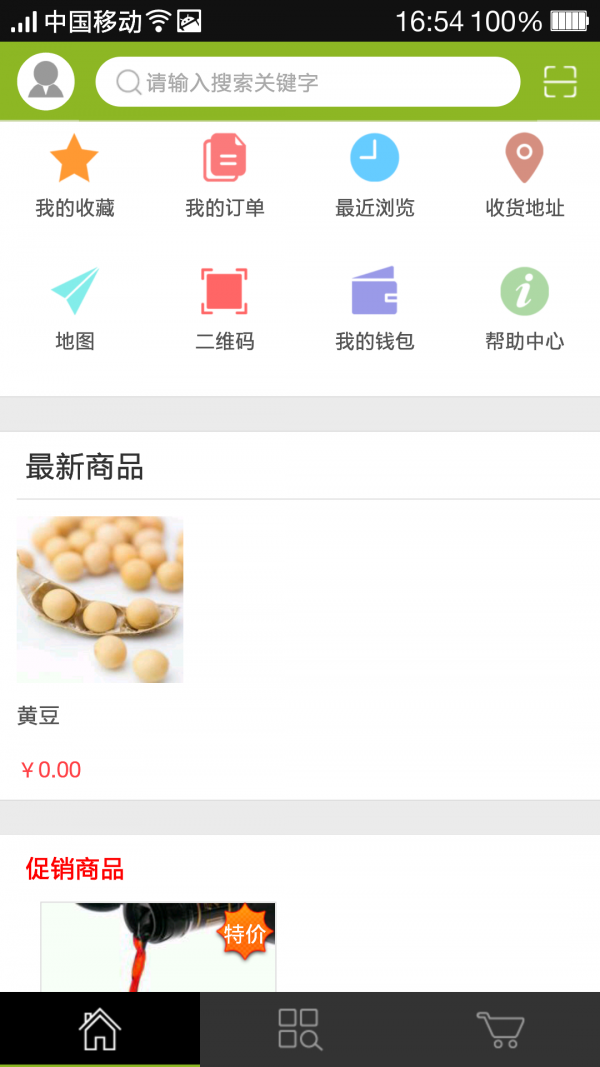 芊然5A農(nóng)品