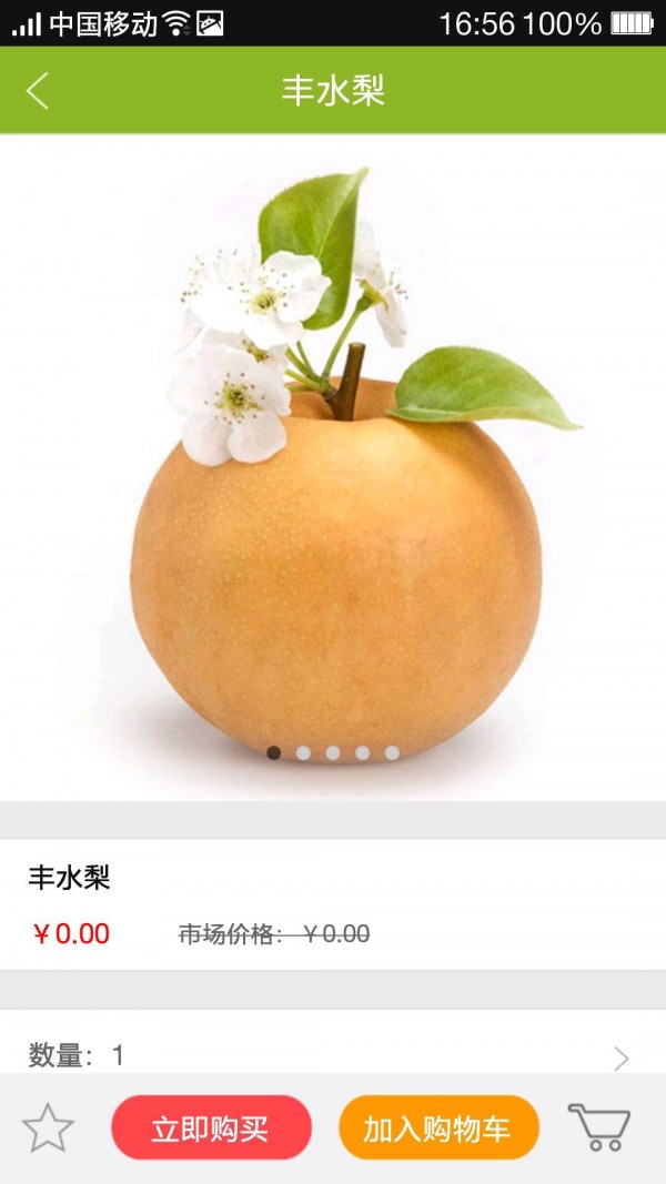 芊然5A農(nóng)品