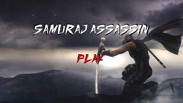 Samurai Assassin汉化版