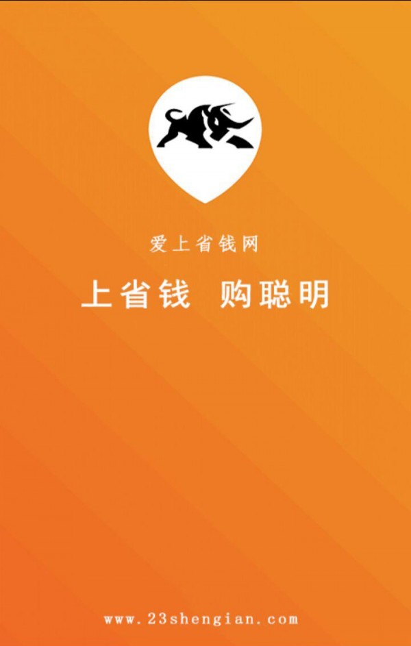 愛上省錢網(wǎng)