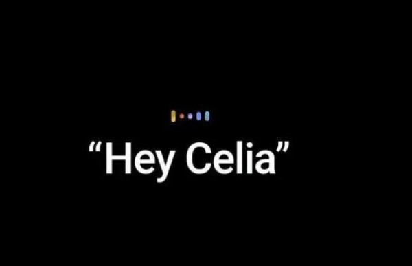 Celia语音助手