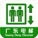 广东电梯