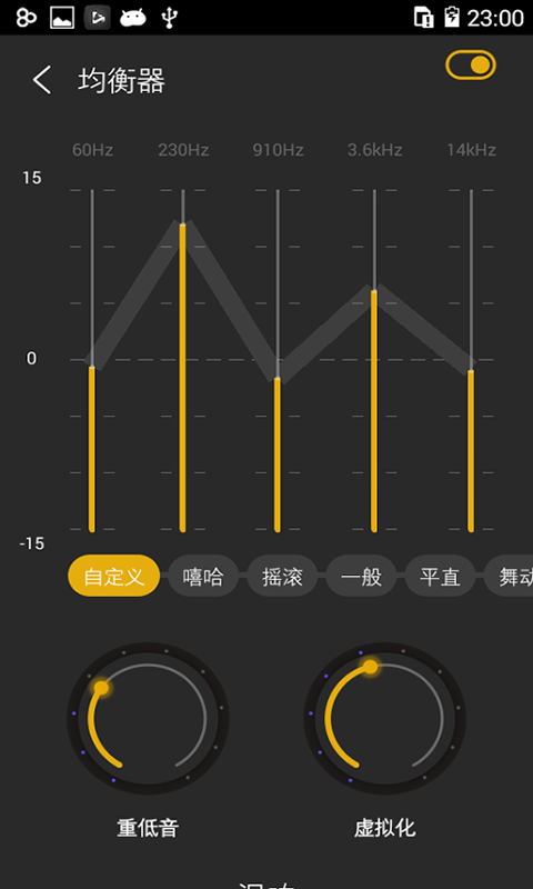 音乐播放器大师