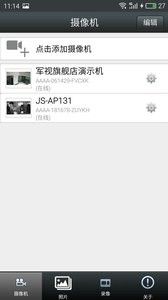 JS-AP131