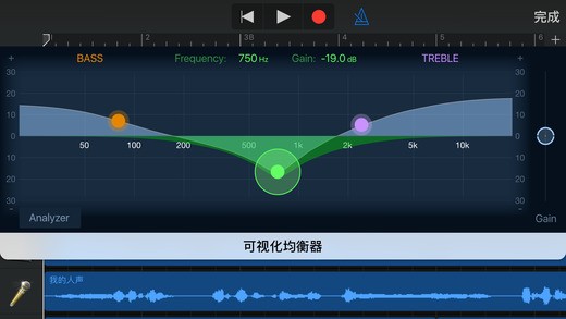 GarageBand